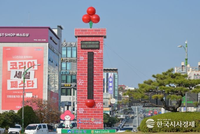 여수시청 앞 로터리 1호 광장에 설치된 사랑의 온도탑