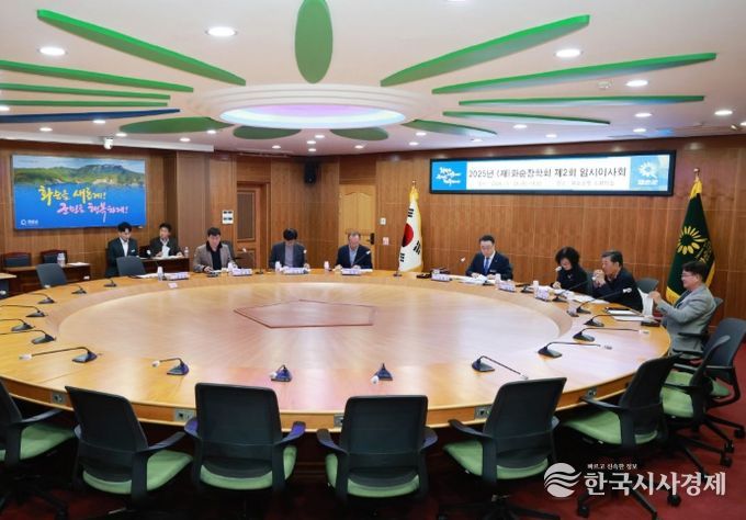 (재)화순장학회 제2회 임시이사회 모습