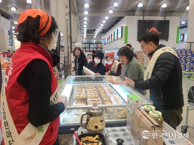 ‘강화고려인삼 건강 한마당’ 소비 촉진 행사