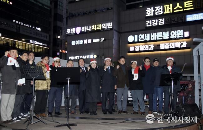 고양시 덕양구, 2025년 성탄 트리 점등식 개최