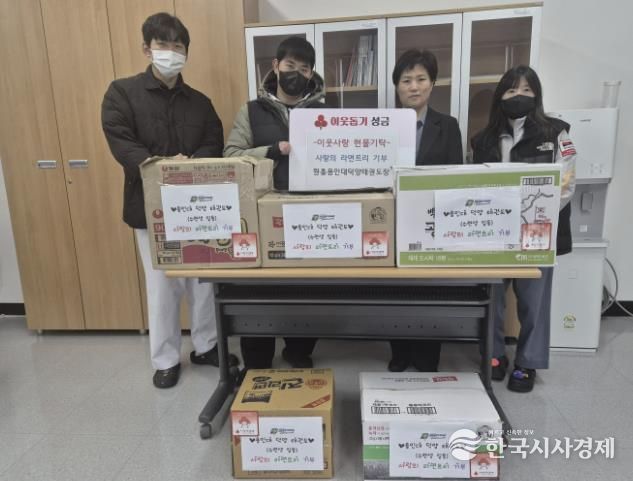 원흥용인대덕양 태권도장, 고양시 삼송2동에 '사랑의 라면' 기부