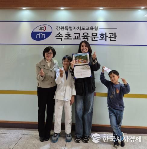 속초교육문화관, 2025년 책 읽는 가족 선정