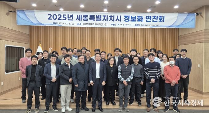 정보화 연찬회 개최