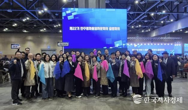 아산시 민주평화통일자문회의 자문위원들이 제22기 전국 출범회의 참석 후 기념촬영을 하고 있다.