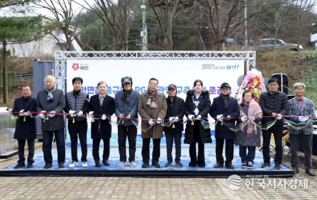 3일 안면읍 승언리에서 진행된 준공식 모습