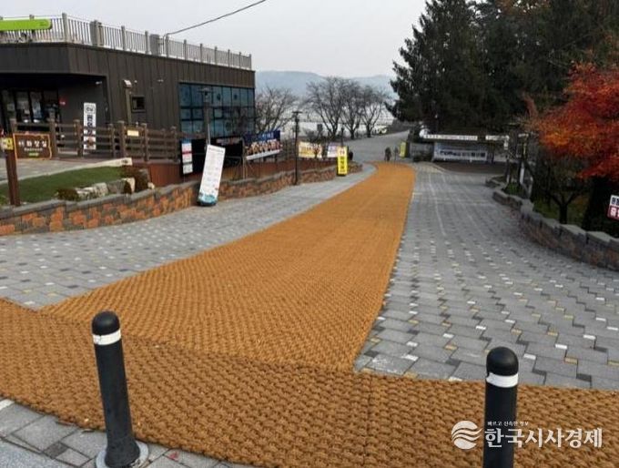 예당관광지 일원 보행매트(야자매트) 설치 사진