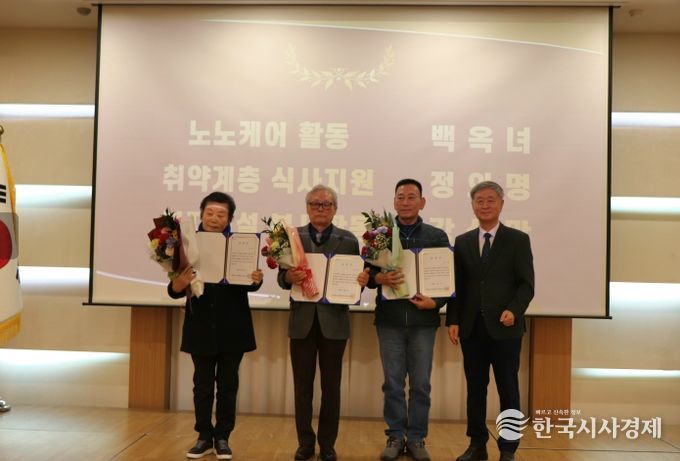 ‘2025년 사회활동지원(노인일자리)사업 평가회’