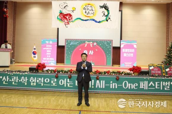 정읍시, 산·관·학 손잡고 ‘청년 일자리’ 새 길… 미래 일자리 페스티벌 성료