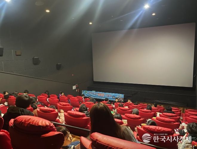 드림스타트 가족의 특별한 영화 시간