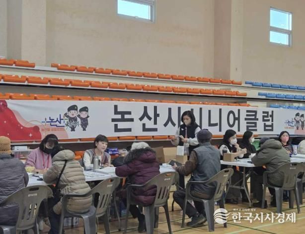 합동 모집 창구 전경