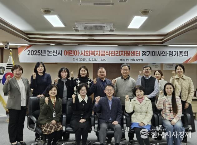 참석자 단체사진