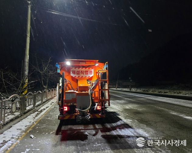 지난해 12월 제설작업하는 모습.