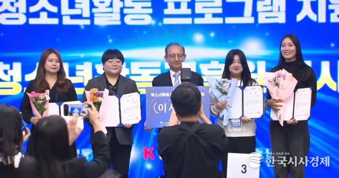 공주시청소년꿈창작소, ‘색.연.필’ 디지털 부문 우수상 수상