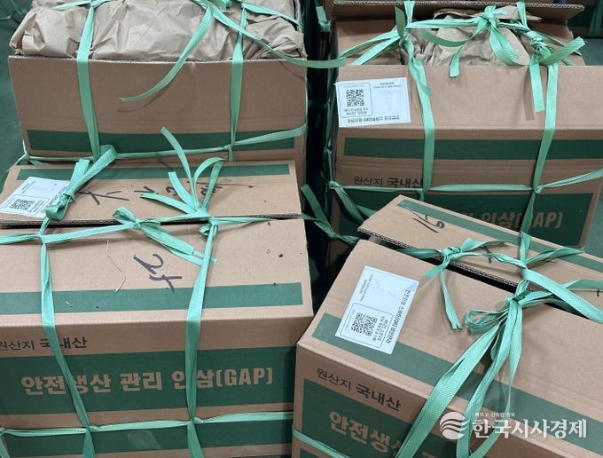 큐알(QR)라벨이 부착된 인삼 박스