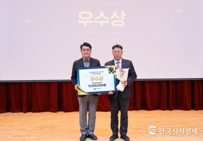 수상 기념사진 및 발표 모습