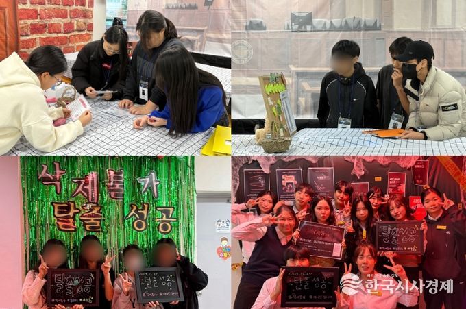 남동청소년센터, 청소년 디지털 문해력 강화 프로그램 성료