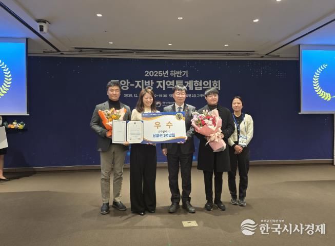 광주광역시, 지역통계 활용 ‘전국 우수기관’