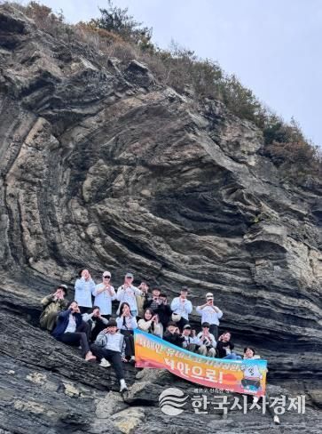 부안군, ‘지오 커뮤니티’ 기반 지질관광 모델 구축 본격화-위도 지질투어(대월습곡).