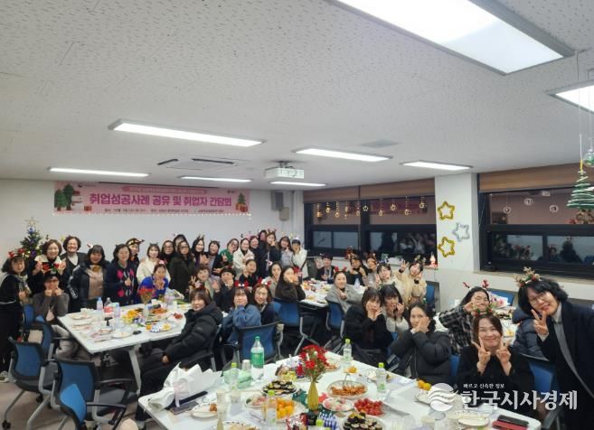 여성새일센터 취업자 사후관리 '취업 성공사례 공유 및 취업자 간담회'