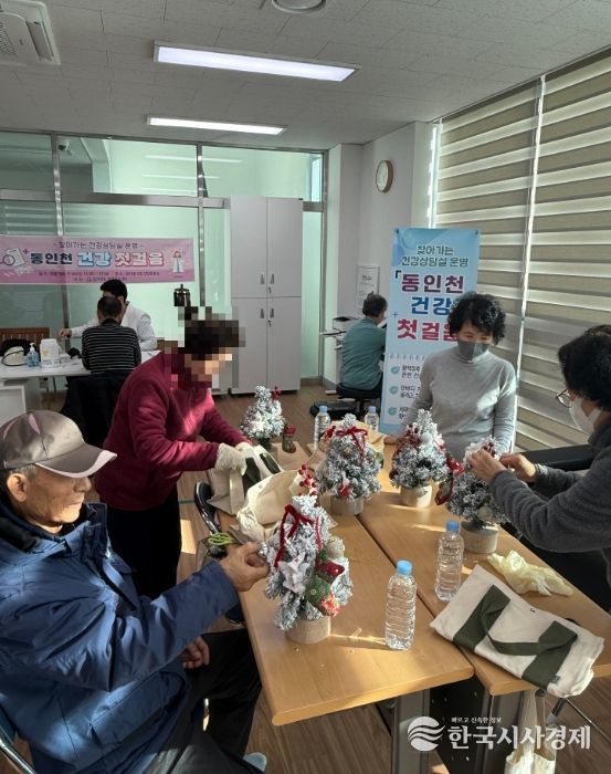 중구 동인천동, 어르신들과 함께 꾸미는 크리스마스트리