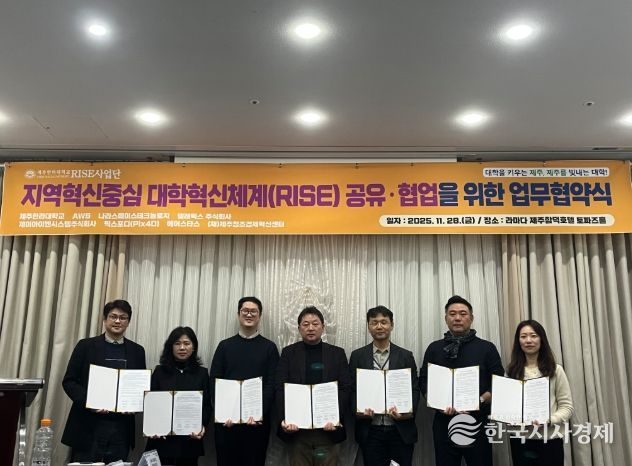 우주·항공 데이터 컨소시엄 업무협약 업무협약 체결