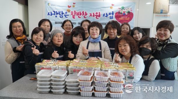 광명시 철산4동 행정복지센터는 지난 3일 지역사회보장협의체 주관으로 ‘저소득가정 사랑의 밑반찬 지원사업’과 ‘복지사각지대 발굴 홍보 캠페인’을 실시했다.