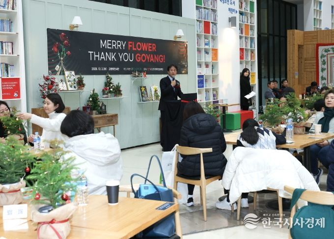 이동환 고양특례시장이 인사말을 하고 있다.