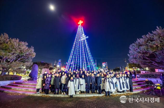 2025년 성탄트리 점등식 개최