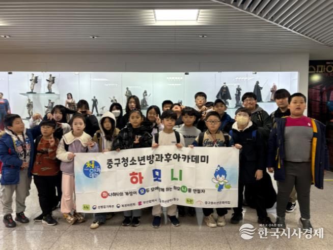 부산 중구청소년문화의집 영화 역사 속으로 한걸음 더 나아가다