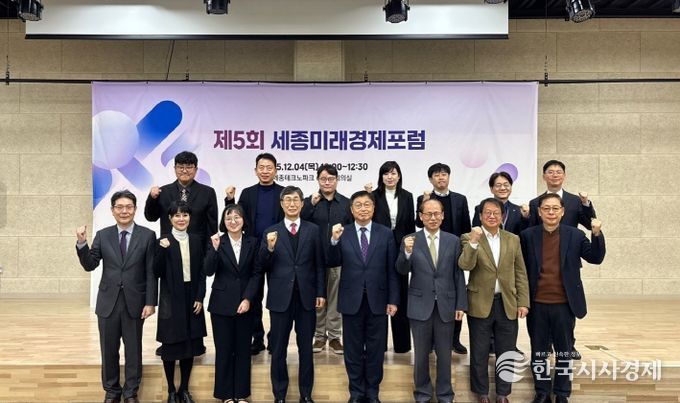 <AI시대, 정보보호산업 실태와 발전과제> 포럼