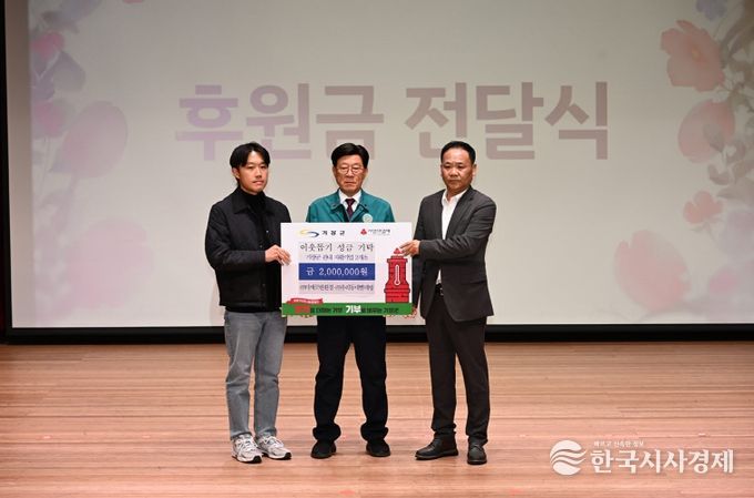 왼쪽부터 ㈜더깨끗한환경 허지민 대표, 정종복 기장군수, ㈜우리동네빨래방 이을재 대표가 성금을 기탁한 후 기념촬영을 하고 있다