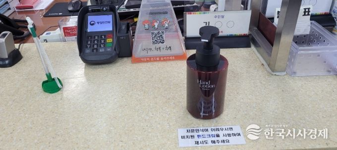 작은 배려로 민원 속도↑…부발읍, 지문인식 개선 간편 대책 마련