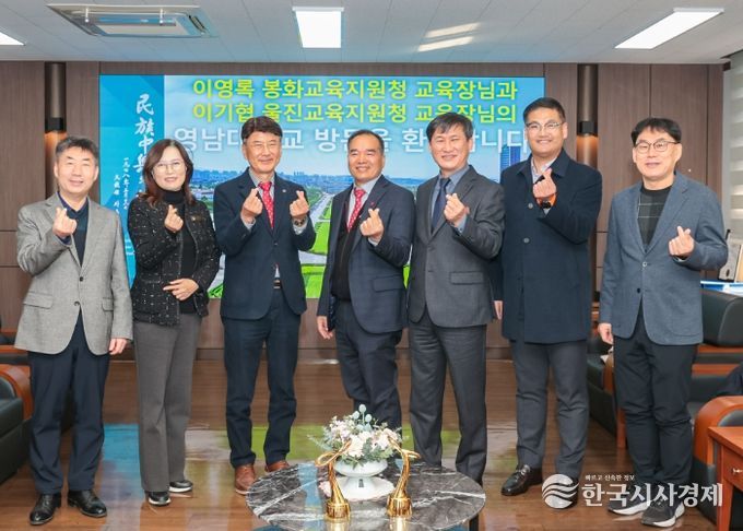 울진교육지원청, 미래 경제·금융 역량을 키우다!