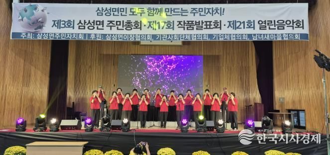 주민자치회 활동사진