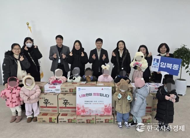 수원시 권선구 입북동 서수원 자이 어린이집, 취약계층을 위한 사랑의 라면 전달