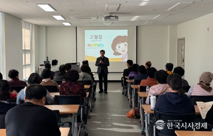 익산 서부건강생활지원센터, '고혈압 관리 교육' 성료