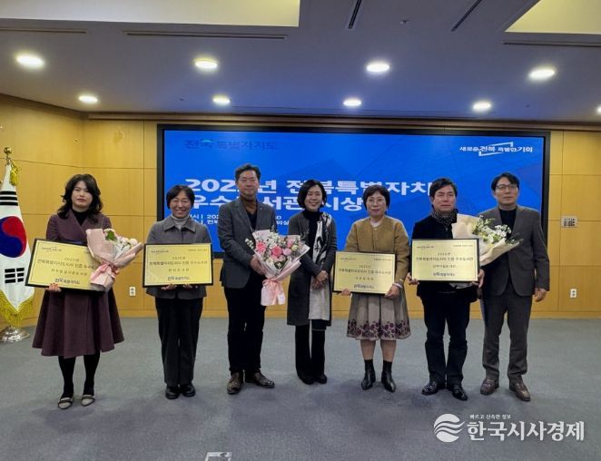 전북특별자치도 ‘우수도서관’ 선정