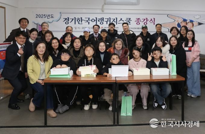 배움과 성장의 감동, 2025 하반기 군포의왕 한국어랭귀지스쿨(우리들학교) 종강