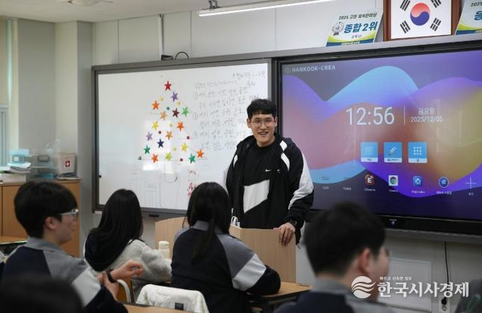 고헌중 김우빈 교사가 5일 교실에서 학생들을 지도하고있다