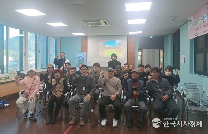 단양장애인복지관, 2025년 장애인·비장애인 스크린파크골프 대회 성료