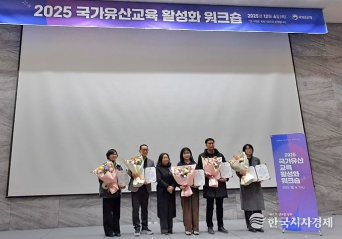 속초시, 2025년 지역 국가유산교육 활성화 우수 지자체 선정