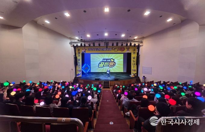 안동시, ‘도전! 안동 시정 골든벨’ 성황리 개최