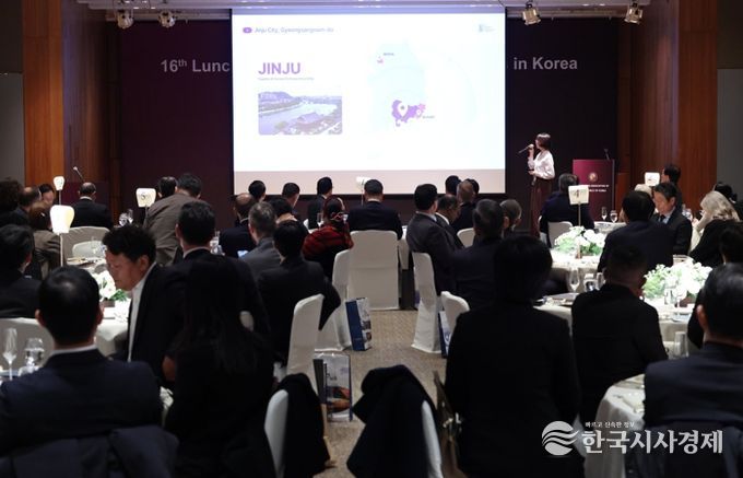 진주시, 주한외국공관장 대상 진주의 도시 브랜드 마케팅 펼쳐