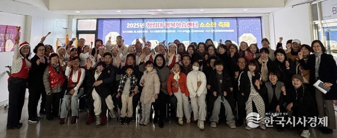 포항시는 6일 해병대 제1사단 청림마을 관사 내 ‘청림대 행복학습센터’에서 ‘청림대 행복학습마을 소소한 축제’를 개최했다.