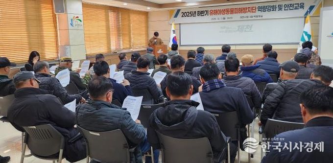 교육 현장 사진