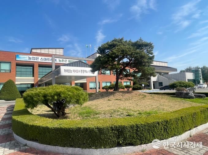 상주시농업기술센터