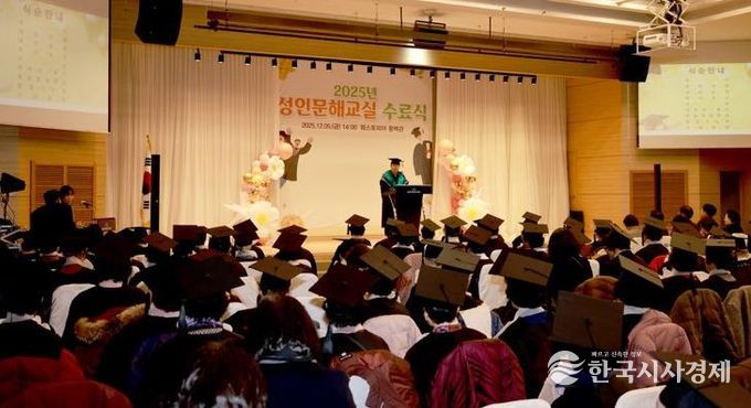 2025년 성인문해교실 수료식 사진