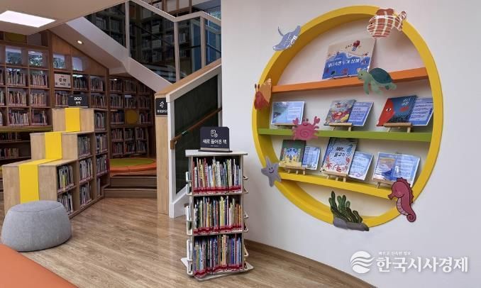 송파어린이도서관 1층