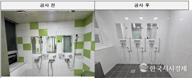 황학동 자치회관 헬스장(샤워장) 개선 모습
