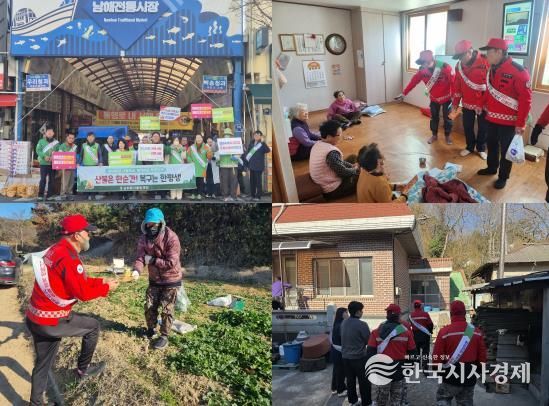 남해군, ‘찾아가는 산불 예방 캠페인’ 전개